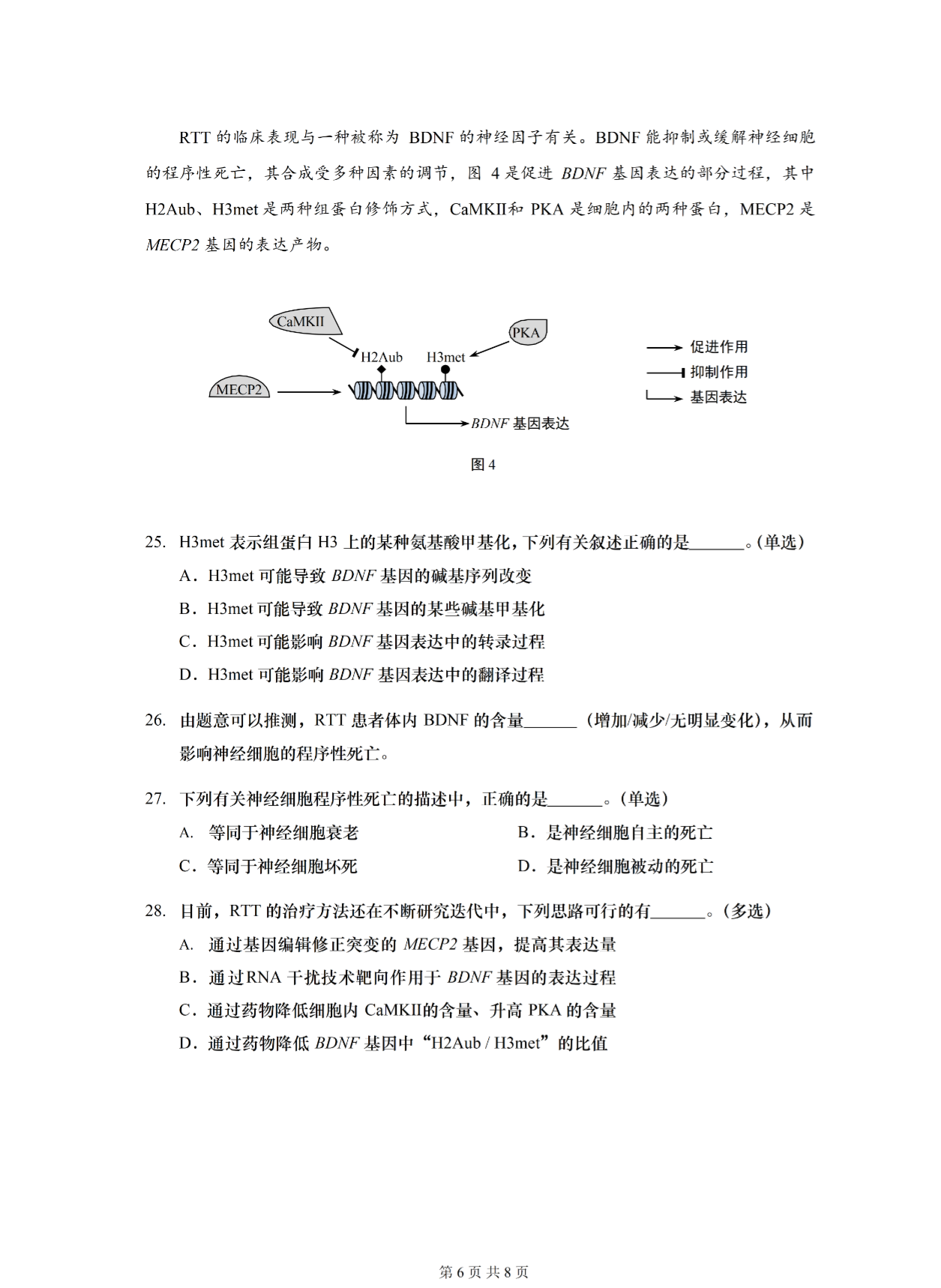 image_1759025917897.png