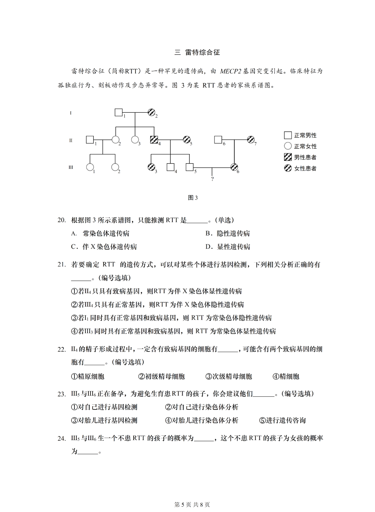 image_1759025916134.png