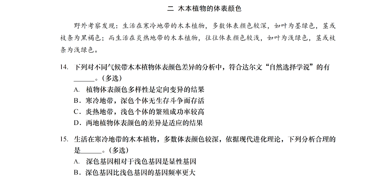 image_1759025046690.png