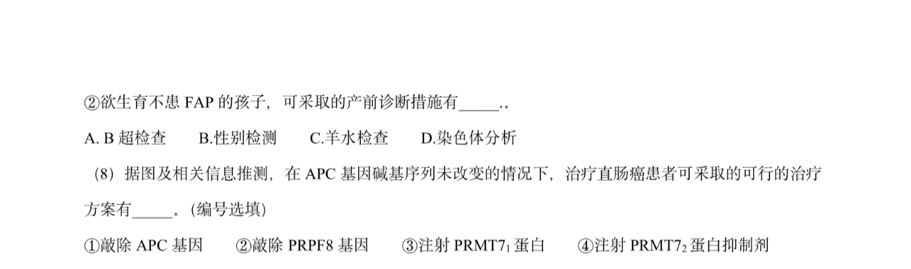 image_1759043783068.png